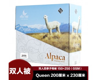 【包邮】Ellis Fibre 新西兰原产羊驼双人四季子母被 150/250GSM(Queen 200厘米x230厘米) 【包邮】Ellis Fibre 新西兰原产羊驼双人四季子母被 150/250GSM(Queen 200厘米x230厘米)